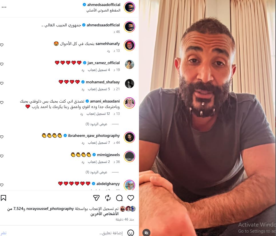 احمد سعد يحلق شعره: عايز أعيش في سلام&nbsp;