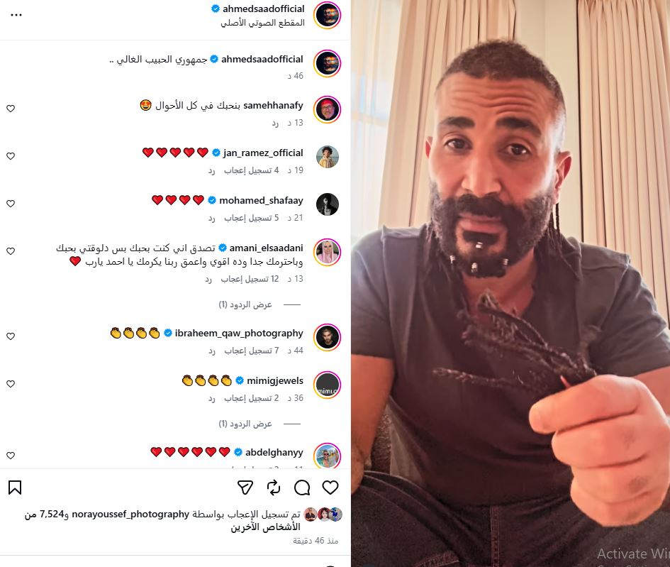احمد سعد يحلق شعره: عايز أعيش في سلام&nbsp;