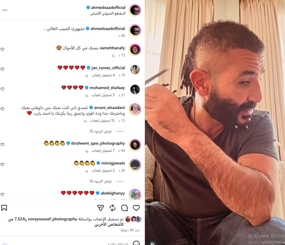 احمد سعد يحلق شعره: عايز أعيش في سلام&nbsp;