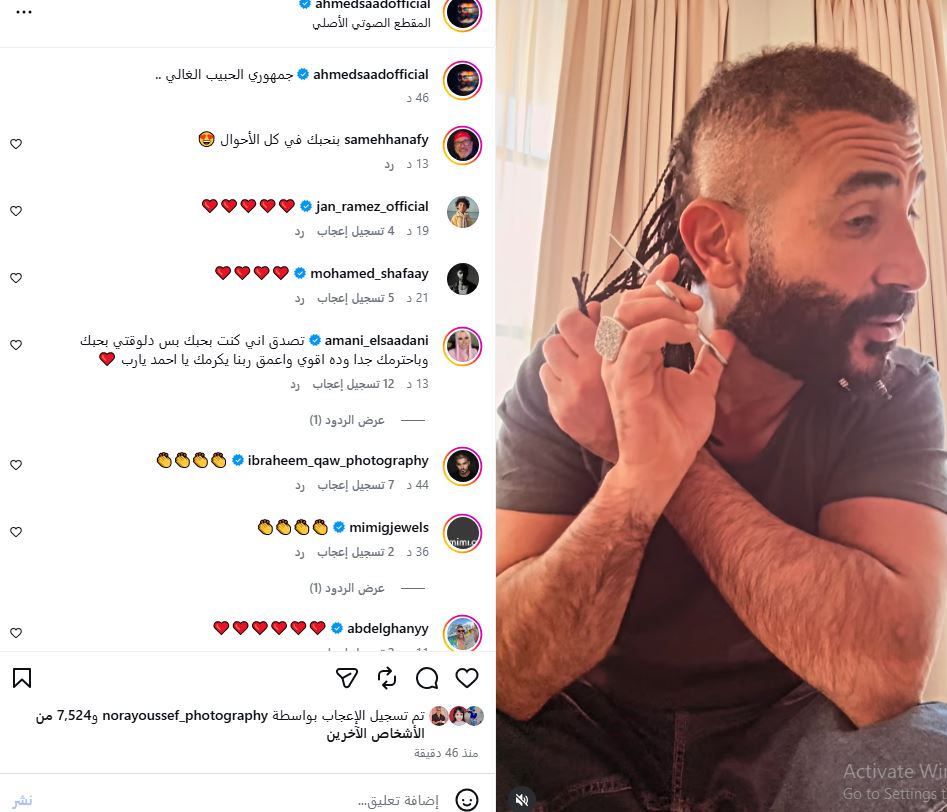 احمد سعد يحلق شعره: عايز أعيش في سلام&nbsp;