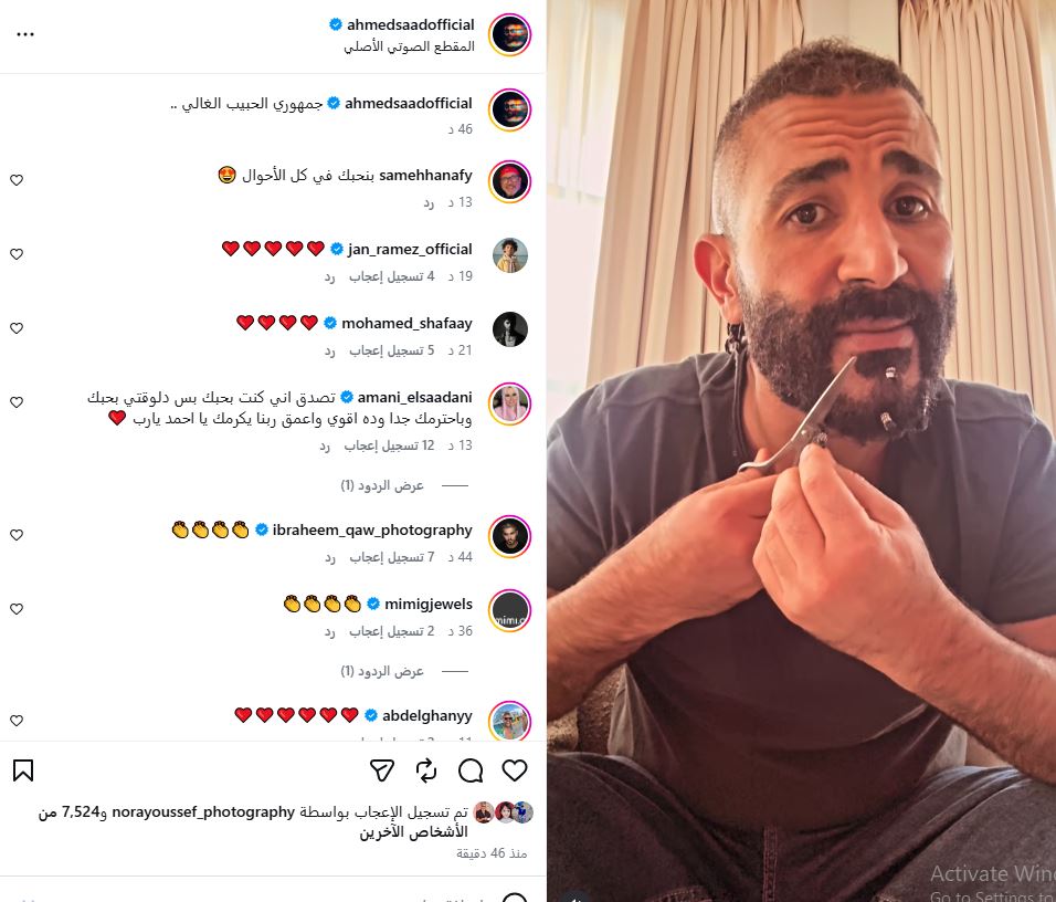 احمد سعد يحلق شعره: عايز أعيش في سلام&nbsp;