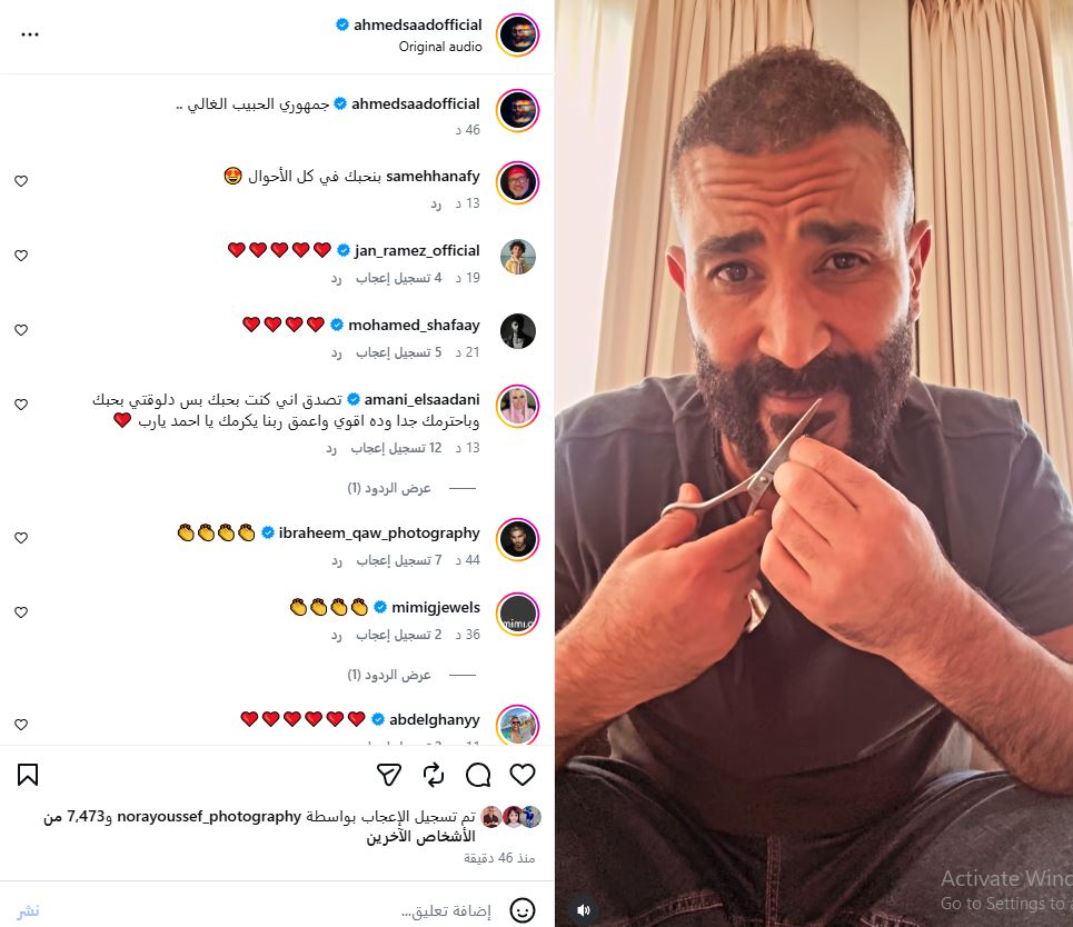 احمد سعد يحلق شعره: عايز أعيش في سلام&nbsp;