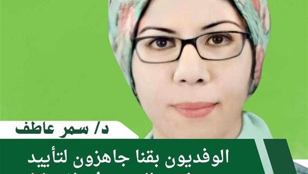 جاهزون في قنا لدعم وتأييد مرشح الوفد الدكتور عبدالسند يمامة