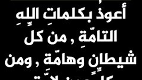 تعرف على الفرق بين الحسد والغبطة والمنافسة والمسابقة