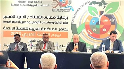 وزير الزراعة يحذر من الزيادة السكانية والتغيرات المناخية على توفير الغذاء بالمنطقة العربية