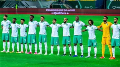 بث مباشر.. مباراة السعودية ونيجيريا الودية في البرتغال 