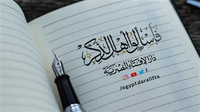 حكم سفر المرأة لمنحة علمية بدون محرم