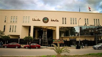 جامعة طنطا تحقق نسبة 100% فى انجاز وحسم الشكاوى