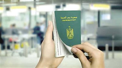 استخراج جواز السفر المستعجل 2026.. الأوراق المطلوبة والرسوم