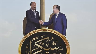 عوض بكاب: مفاجآت في احتفال 