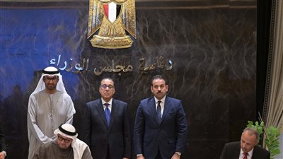 مذكرتي تفاهم بين جهاز مستقبل مصر و