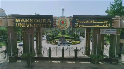 جامعة المنصورة تحتضن المؤتمر الأول للأطباء البيطريين