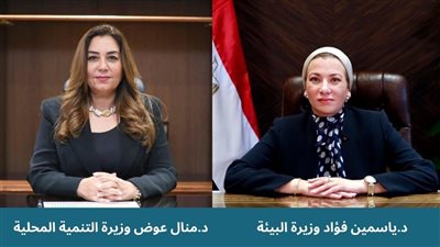 وزيرتا البيئة والتنمية المحلية يعلنان تسليم المدافن الصحية بشمال سيناء