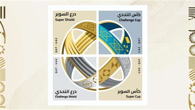 24 ساعة على الانطلاقة..السوبر الإماراتي القطري يتصدر الواجهة الخليجية   