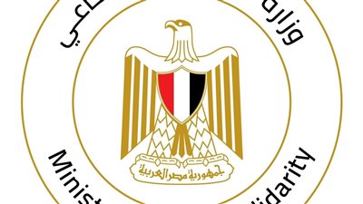 «التضامن»: ارتفاع المخصصات المالية لبرامج الحماية الاجتماعية لـ550مليار جنيه