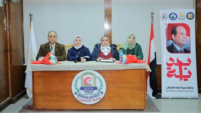 ندوة 