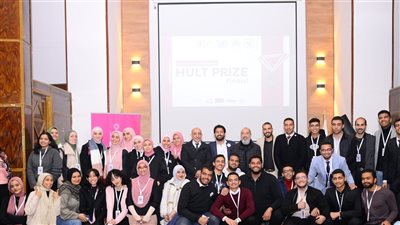 جامعة المنصورة تعلن نتائج مسابقة 