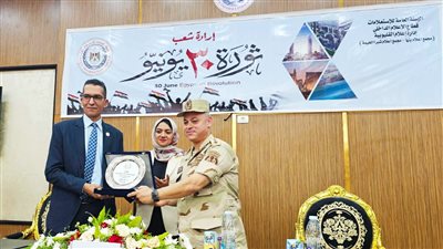 مجمع إعلام القليوبية يُحيي ذكري ثورة 30 يونيو