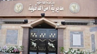 جريمة بشعة في دكرنس .. مريض نفسيا يقتل والده بـ 4 طعنات غادرة
