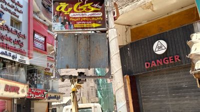 محافظ أسيوط: مواصلة شن حملات على الإعلانات واللافتات غير المرخصة بالشوارع