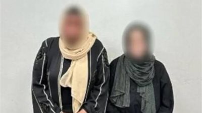 مصدرها تجارة المخدرات.. تفاصيل القبض علي سيدتين غسلا 80 مليون دولار بالبحر الأحمر 