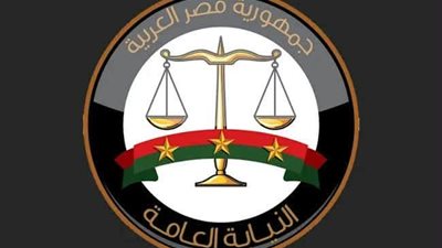 النيابة العامة تشيد بدور المواطنين في الإبلاغ عن الجرائم المصورة وتوجه رسالة هامة