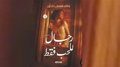 الطبعة الرابعة من 