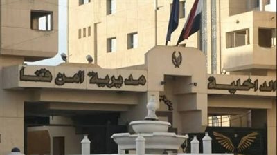 ضبط 4 أشخاص وبحوزتهم كمية من المخدرات بقنا 