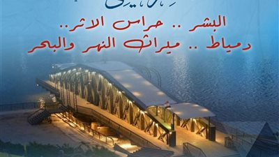 صالون نفرتيتي يطلق فعالية 