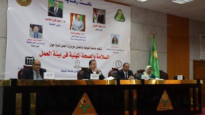 جامعة المنوفية تعزز ارشادات السلامة والصحة المهنية داخل بيئة العمل 