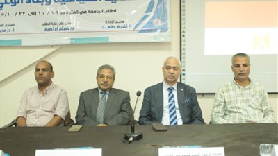 جامعة أسيوط تُطلق البرنامج التدريبي 