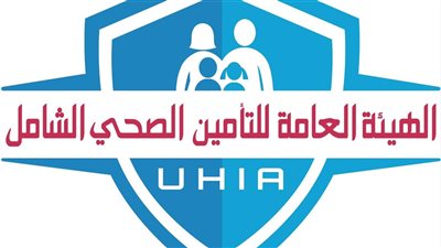 قصص نجاح وإنسانية في التأمين الصحي الشامل خلال أكتوبر 2025