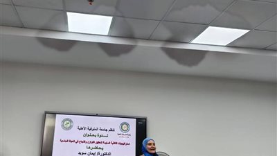 ندوة توعوية لطب بيطرى المنوفية الأهلية توعوية حول التغذية السليمة 
