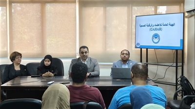 صحة قنا تنظم ورشة عمل مع هيئة الإعتماد والرقابة حول معايير الإعتماد الدولية
