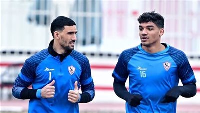 الزمالك يعلن غياب حارسه عن مباراة الاتحاد السكندري