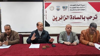 مدير تعليم فرشوط يناقش الاستعدادات النهائية لامتحانات الفصل الدراسي الأول 2025/2026