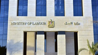 وزارة العمل: 6499 فرصة عمل جديدة في 10 محافظات والتقديم خلال يناير وفبراير