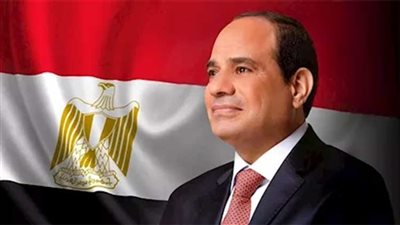 قمة مصرية - أمريكية بسويسرا