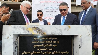انشاء 260 وحدة سكنية وحضانة أطفال بطريق الحجاز بالغردقة 