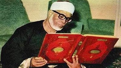 أصوات من السماء.. قصة حياة الشيخ محمود خليل الحصري رائد تسجيل المصاحف الصوتية