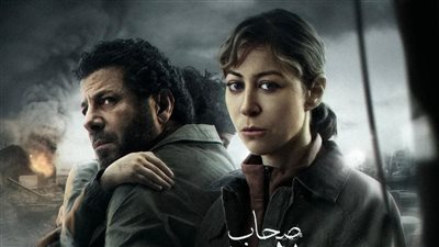 ماسبيرو 2026 .. مسلسل “صحاب الأرض” علي شاشة التليفزيون المصري في رمضان