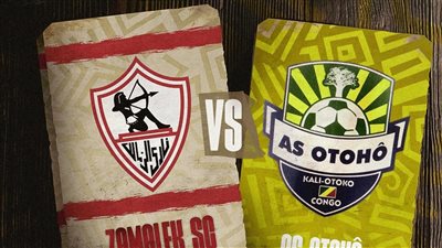 منافس الزمالك..أوتوهو الكونغولى لايعرف الخساره على ملعبه 