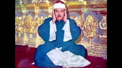 سير أعلام القراء.. صاحب الحنجرة الذهبية الشيخ عبدالباسط عبدالصمد وإحياء ليالي رمضان