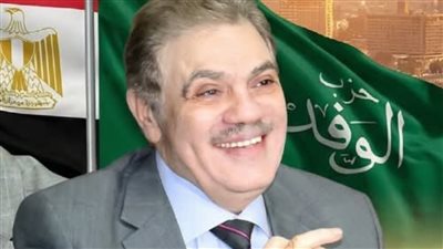 يضم قيادات الشباب فى 25 يناير و30 يونيو .. رئيس الوفد يُصدر قرارًا بتأسيس هيئة جيل المستقبل