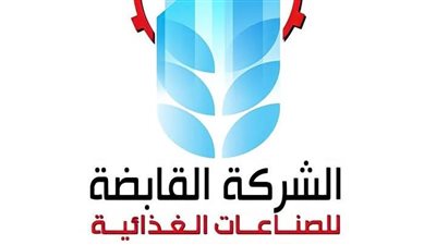 «القابضة الغذائية»: توريد 2.9 مليون طن قصب وإنتاج 306 آلاف طن سكر