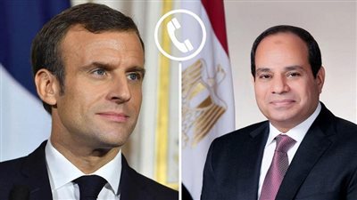 عاجل.. الرئيس السيسي يتلقى اتصالًا هاتفيًا من رئيس فرنسا