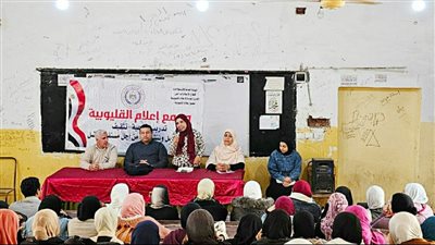 «تنمية وعي الشباب في مواجهة الشائعات الرقمية».. ندوة بمجمع اعلام القليوبية