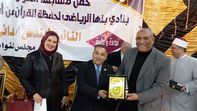 تكريم 215 متسابقا في مسابقة حفظ القرآن الكريم بنادي بنها الرياضي للعام السابع
