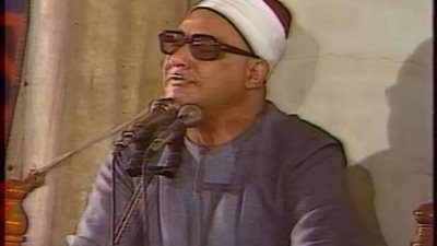 عاجل.. قرآن المغرب اليوم الأربعاء 28 من شهر رمضان بصوت الشيخ محمد بدر حسين  