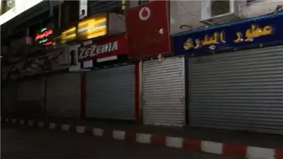 مواعيد غلق المحلات خلال أسبوع الأعياد.. الخريطة اليومية